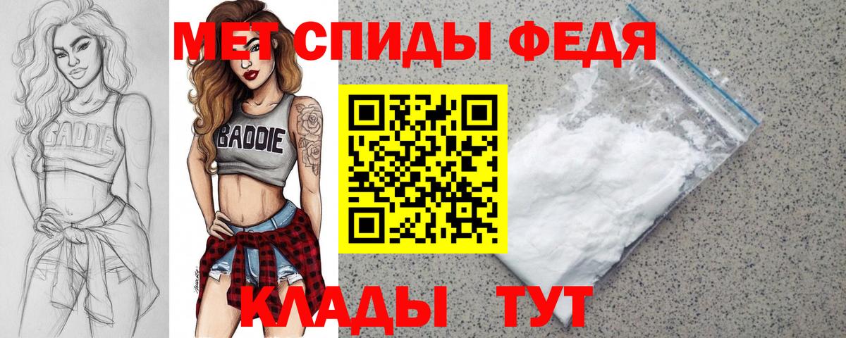 Amphetamine  Amphetamine  Сосновый Бор  Амфетамин Premium  Вход с VPN 