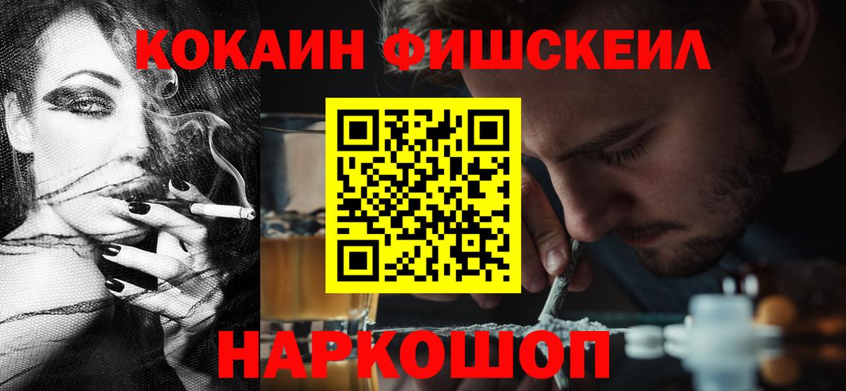 Кокаин Эквадор Сосновый Бор