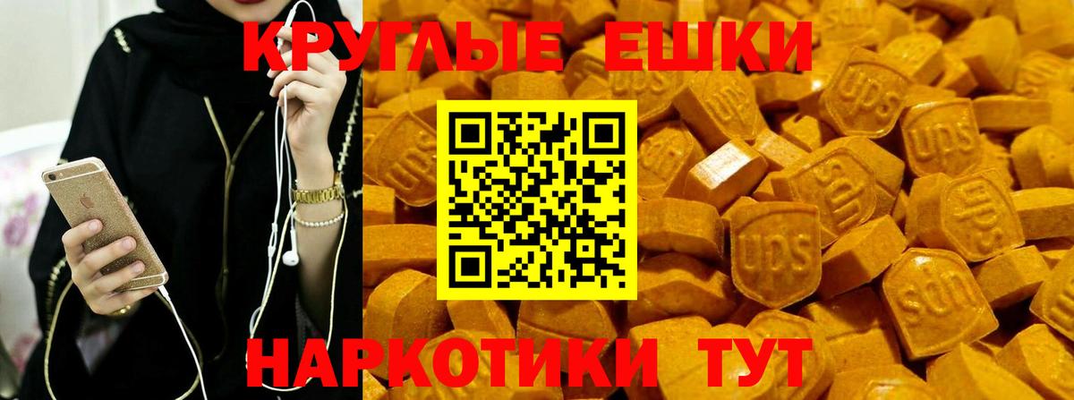 Экстази DUBAI Сосновый Бор