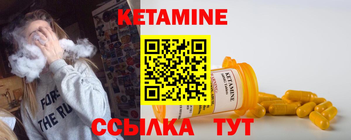   tor  Вход с VPN  Сосновый Бор  КЕТАМИН ketamine  Кетамин ketamine 