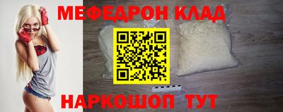 скорость mdpv Анапа