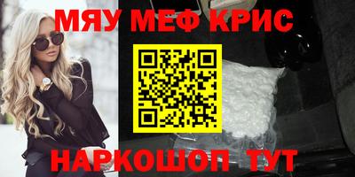 скорость mdpv Анапа