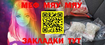 скорость mdpv Анапа