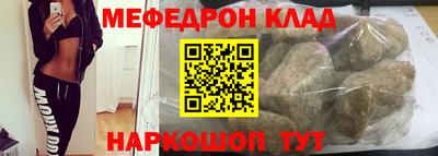 скорость mdpv Анапа