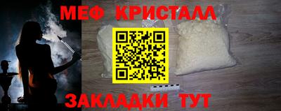 тгк Анжеро-Судженск