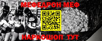 тгк Анжеро-Судженск