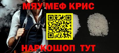 скорость mdpv Анапа