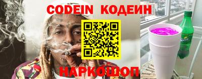 тгк Анжеро-Судженск