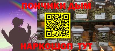 соль ск Ангарск