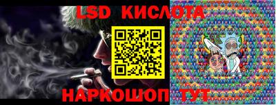 мет Аша