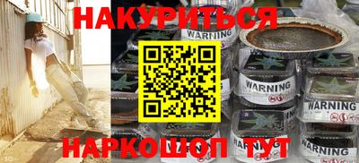 соль ск Ангарск
