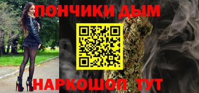 прущая мука Ачхой-Мартан