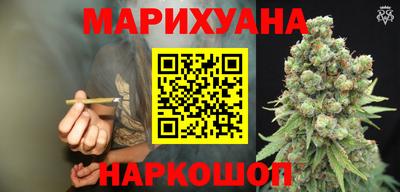 тгк Анжеро-Судженск