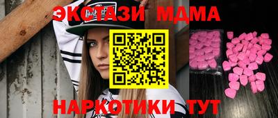 мет Аша