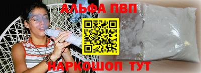 тгк Анжеро-Судженск