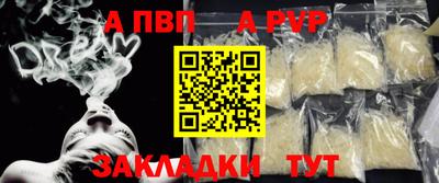 соль ск Ангарск