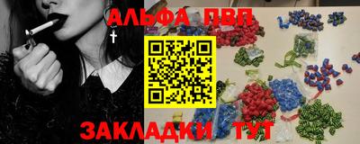 соль ск Ангарск