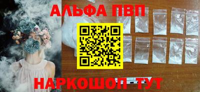 соль ск Ангарск