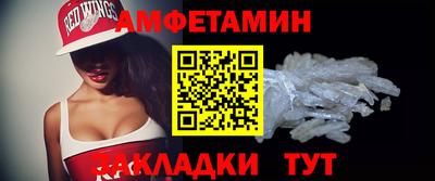 мет Аша