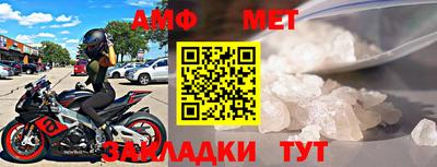 тгк Анжеро-Судженск