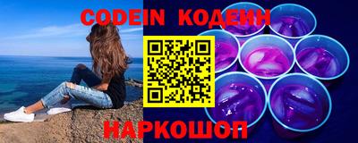тгк Анжеро-Судженск