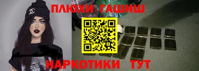 эйфоретик Баксан