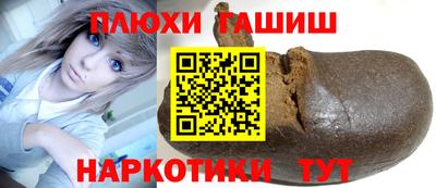 тгк Анжеро-Судженск