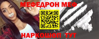 тгк Анжеро-Судженск