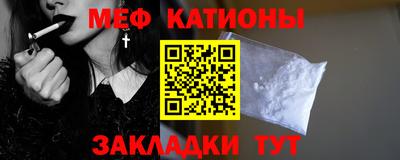 мет Аша