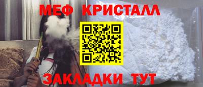 скорость mdpv Анапа