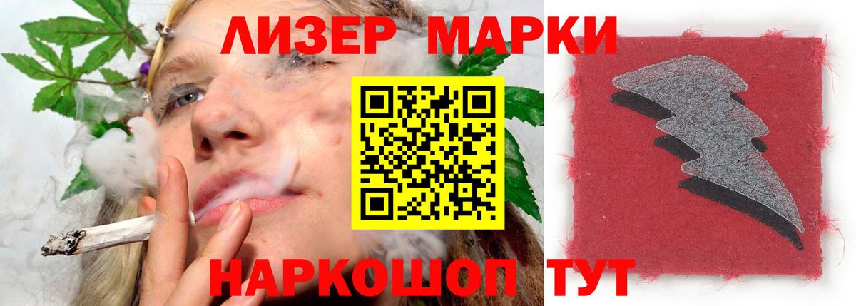 Лсд 25 экстази ecstasy Сосновый Бор