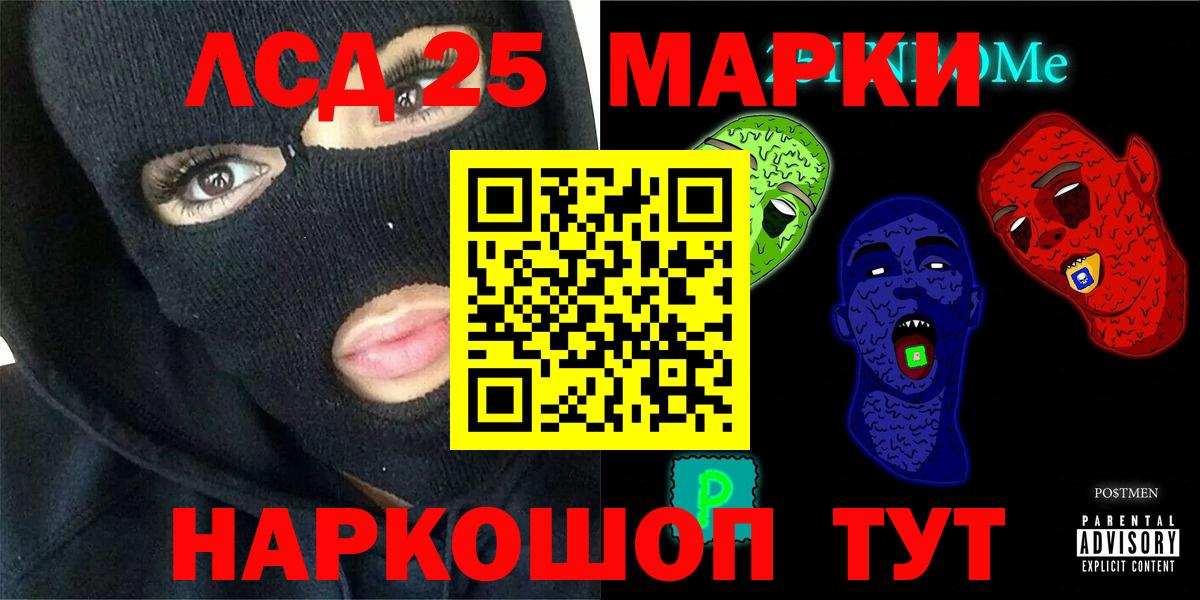 Лсд 25 экстази ecstasy  Лсд 25 экстази  Вход с VPN  Сосновый Бор  LSD-25 экстази ecstasy 