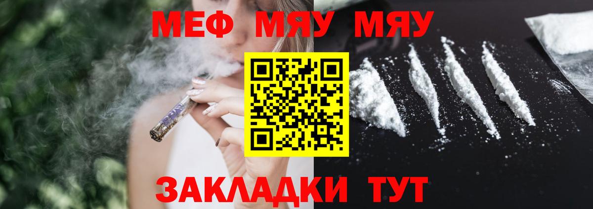 ГЕРОИН  Вход с VPN  Метамфетамин  Cocaine  Мефедрон   МАРИХУАНА  Сосновый Бор  Купить наркотики цена  ГАШИШ 