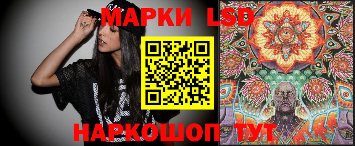 Наркотические марки 1500мкг  Вход с VPN  Сосновый Бор 
