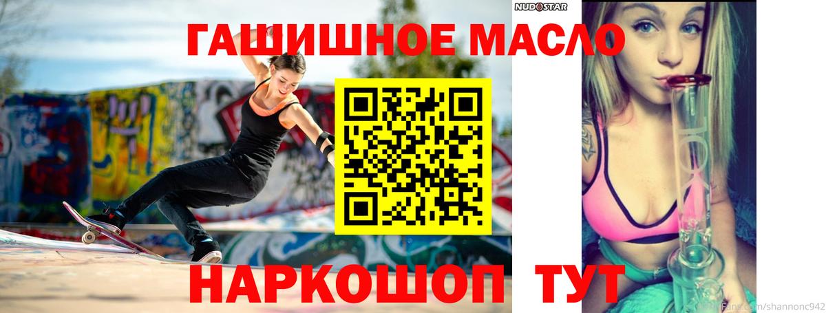 Дистиллят ТГК Wax Сосновый Бор