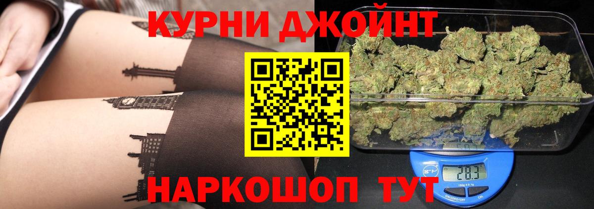 Марихуана ГИДРОПОН Сосновый Бор